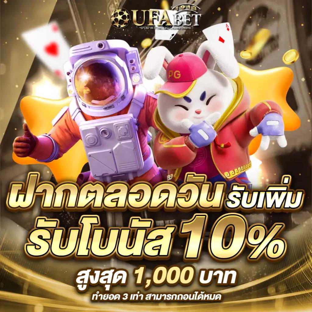 pgbetflix เว็บตรง สล็อต ฝากถอนออโต้ ไม่ผ่านเอเย่นต์ 2026