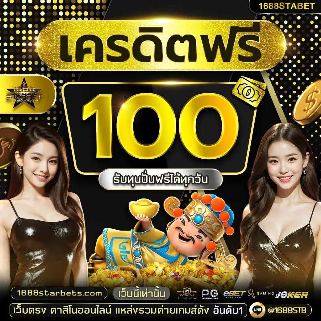 pgfans888 เว็บตรงสล็อต ฝากถอนออโต้ ไม่ผ่านเอเย่นต์ ปี 2026