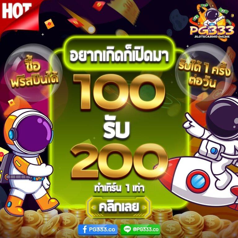 pgg369สล็อต เว็บตรง สล็อต ฝากถอนออโต้ ไม่ผ่านเอเย่นต์ 2026