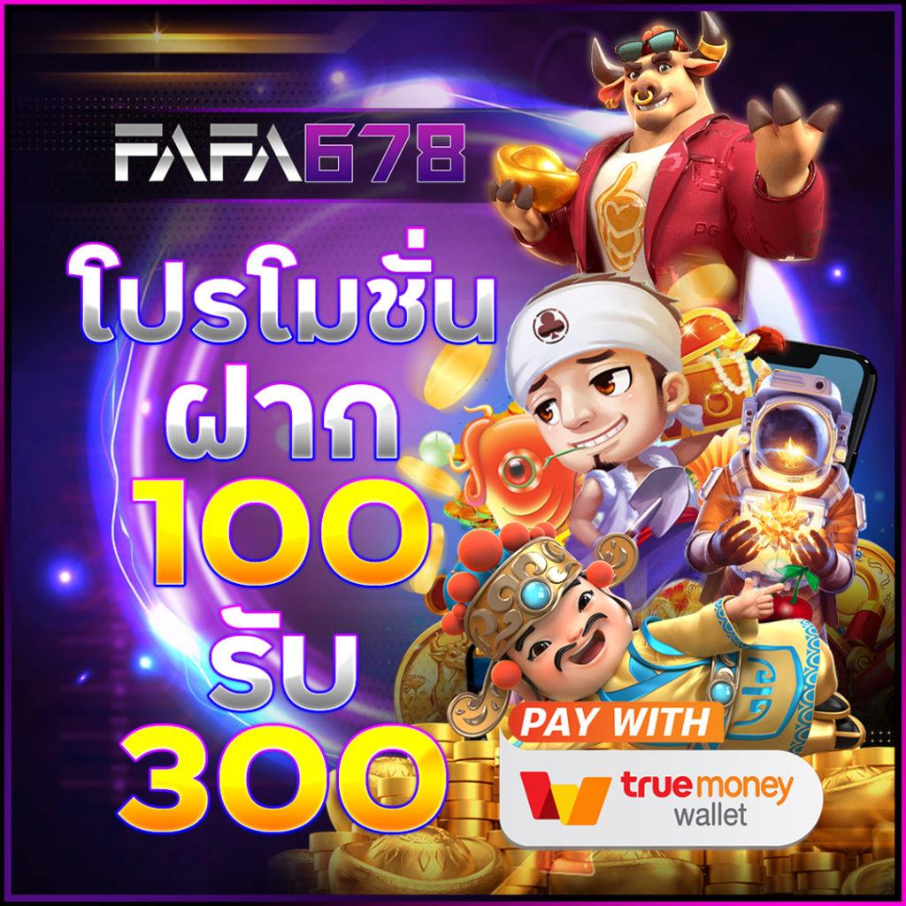pglion99 เว็บตรง สล็อต ฝากถอนออโต้ ไม่ผ่านเอเย่นต์ 2026