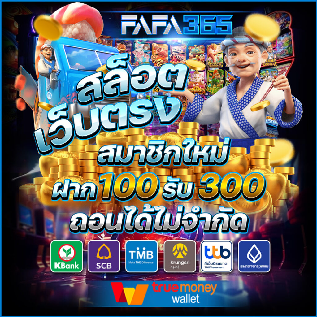 pglucky88 เว็บตรง สล็อต ฝากถอนออโต้ ไม่ผ่านเอเย่นต์ 2026