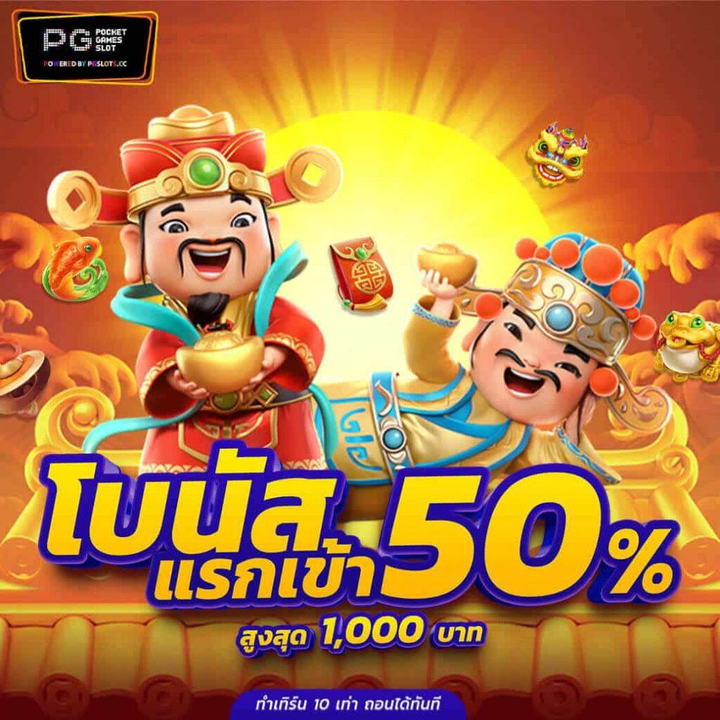 pgslot99 เว็บตรง สล็อต ฝากถอนออโต้ ไม่ผ่านเอเย่นต์ 2026
