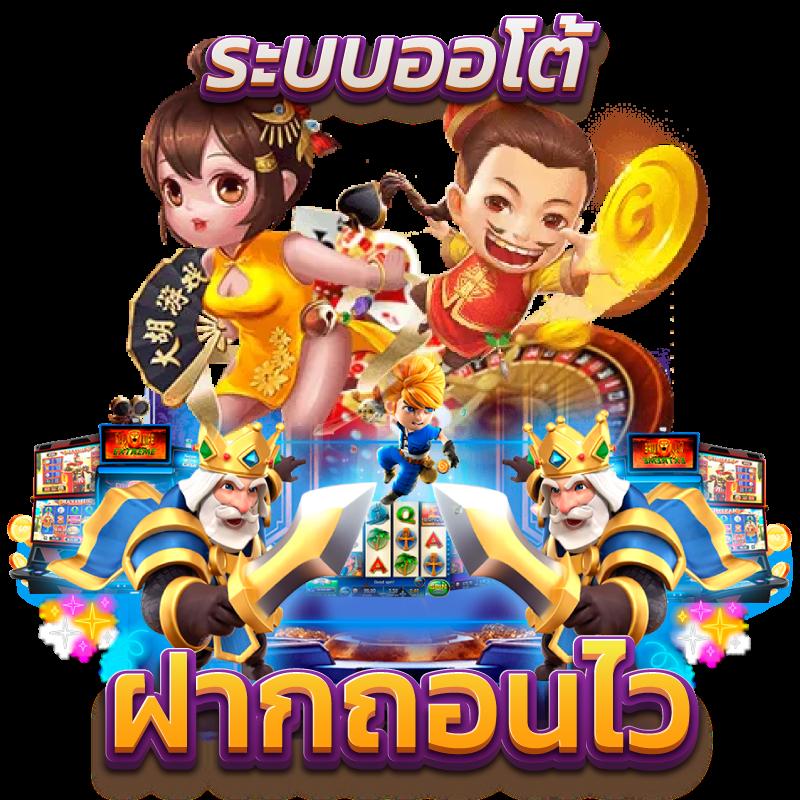 pgslot in เว็บตรง สล็อต ฝากถอนออโต้ ไม่ผ่านเอเย่นต์ 2026