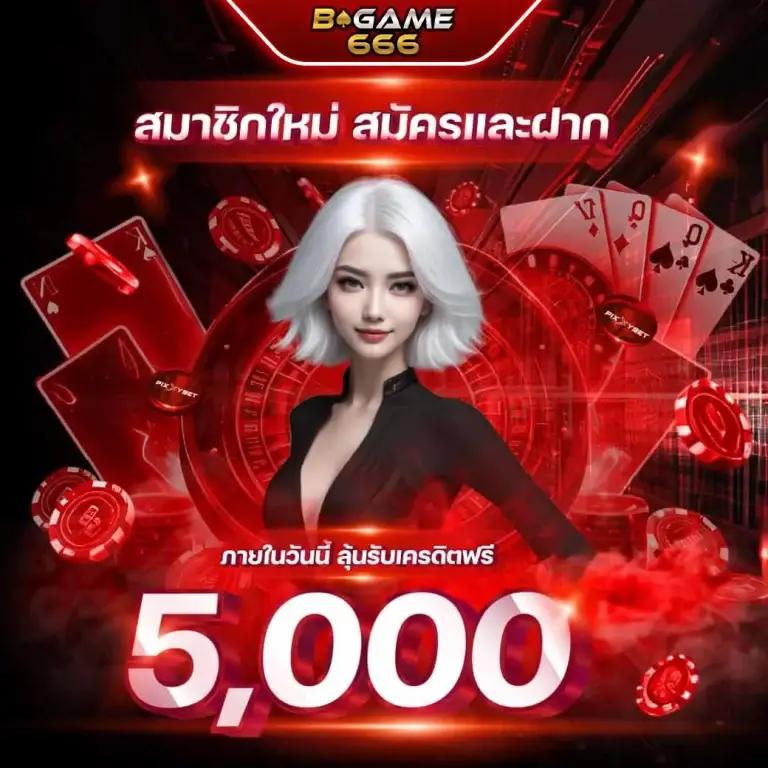 pgslot wallet เว็บตรง สล็อต ฝากถอนออโต้ ไม่ผ่านเอเย่นต์ 2026