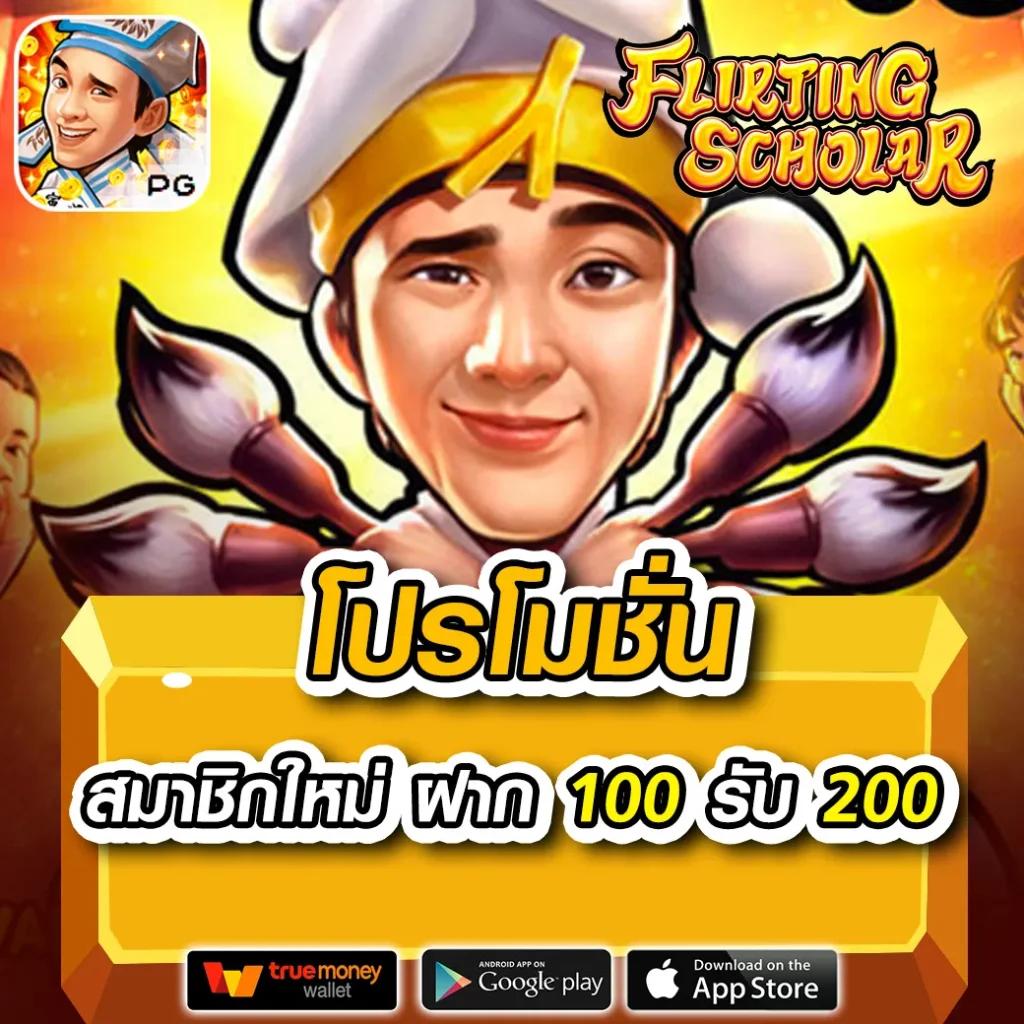 pgslot เว็บตรง สล็อต ฝากถอนออโต้ ไม่ผ่านเอเย่นต์ 2026