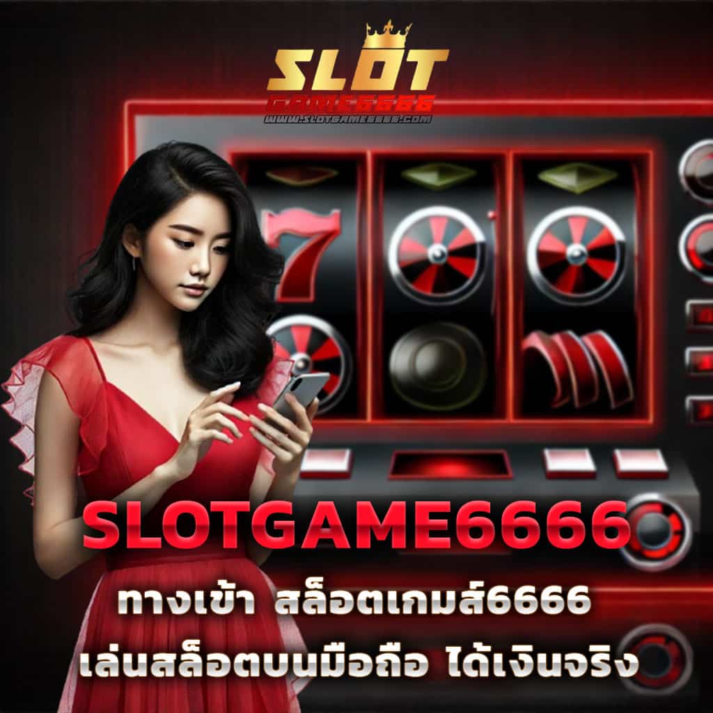 pgwin828 เว็บตรง สล็อต ฝากถอนออโต้ ไม่ผ่านเอเย่นต์ 2026