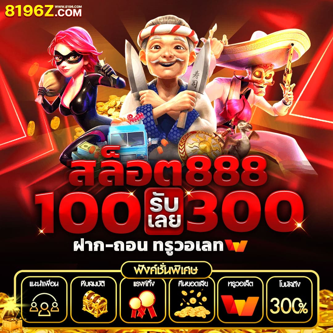 pgzeed เครดิตฟรี เว็บตรง สล็อต ฝากถอนออโต้ ไม่ผ่านเอเย่นต์ 2026