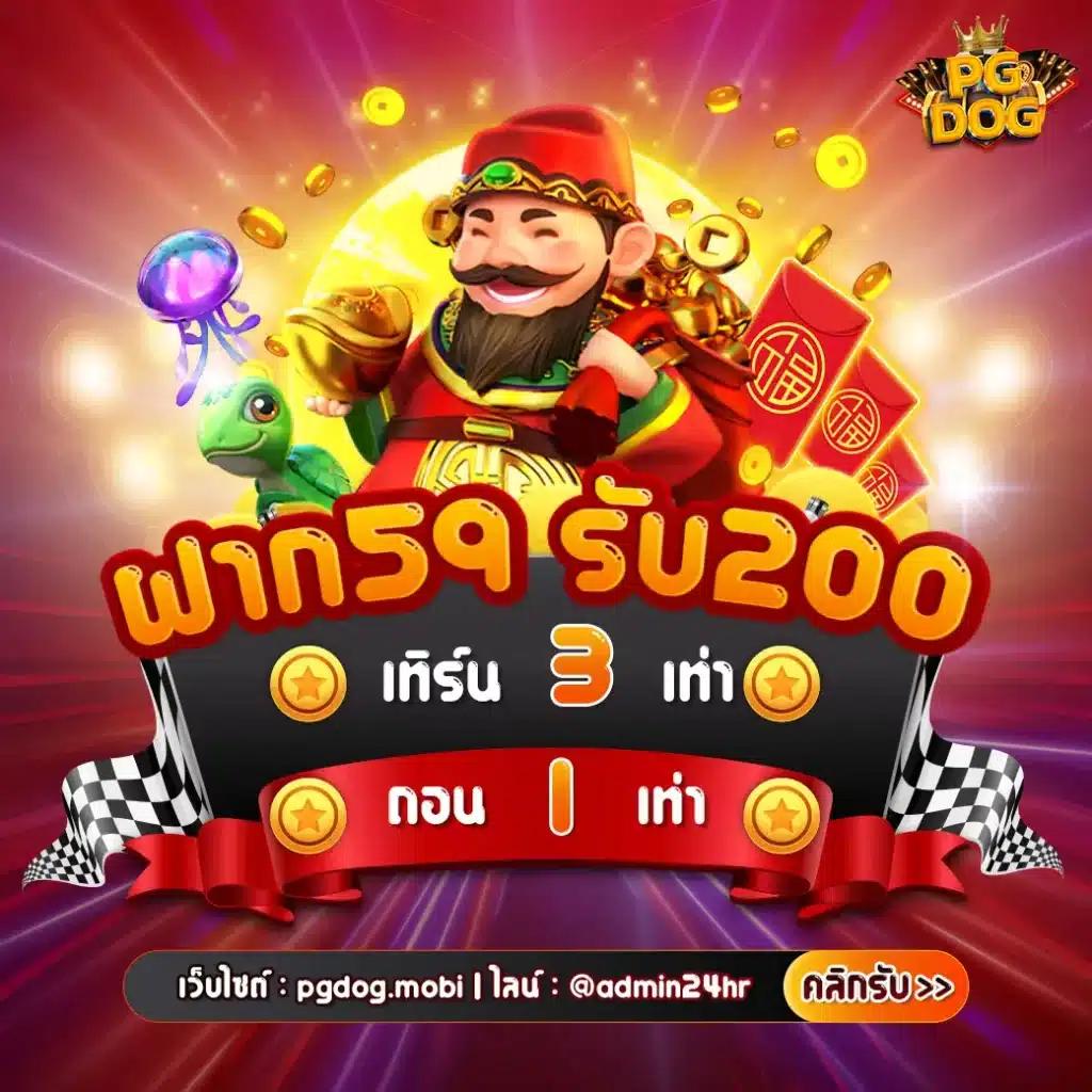pgทดลองเล่น เว็บตรง สล็อต ฝากถอนออโต้ ไม่ผ่านเอเย่นต์ 2026