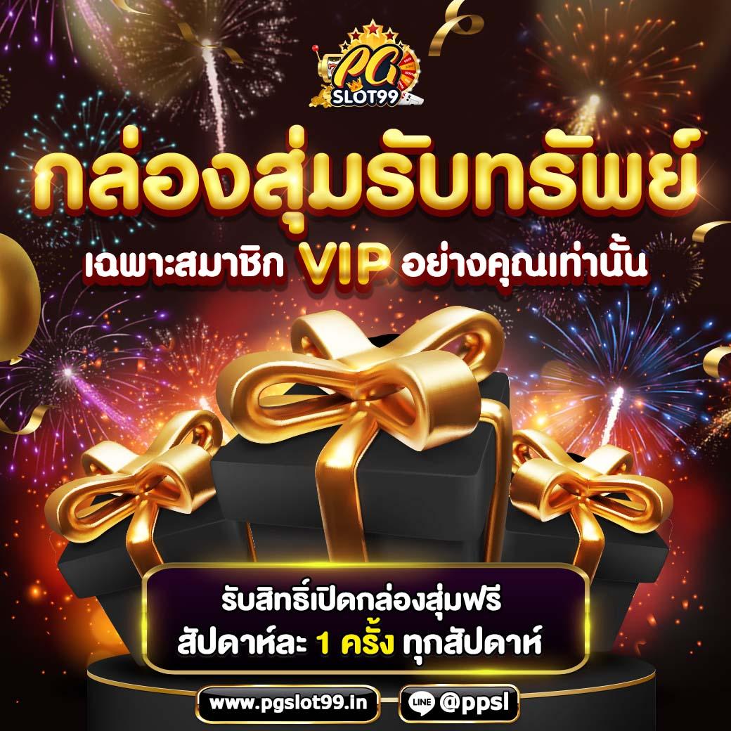 pgเว็บตรง เว็บตรง สล็อต ฝากถอนออโต้ ไม่ผ่านเอเย่นต์ 2026