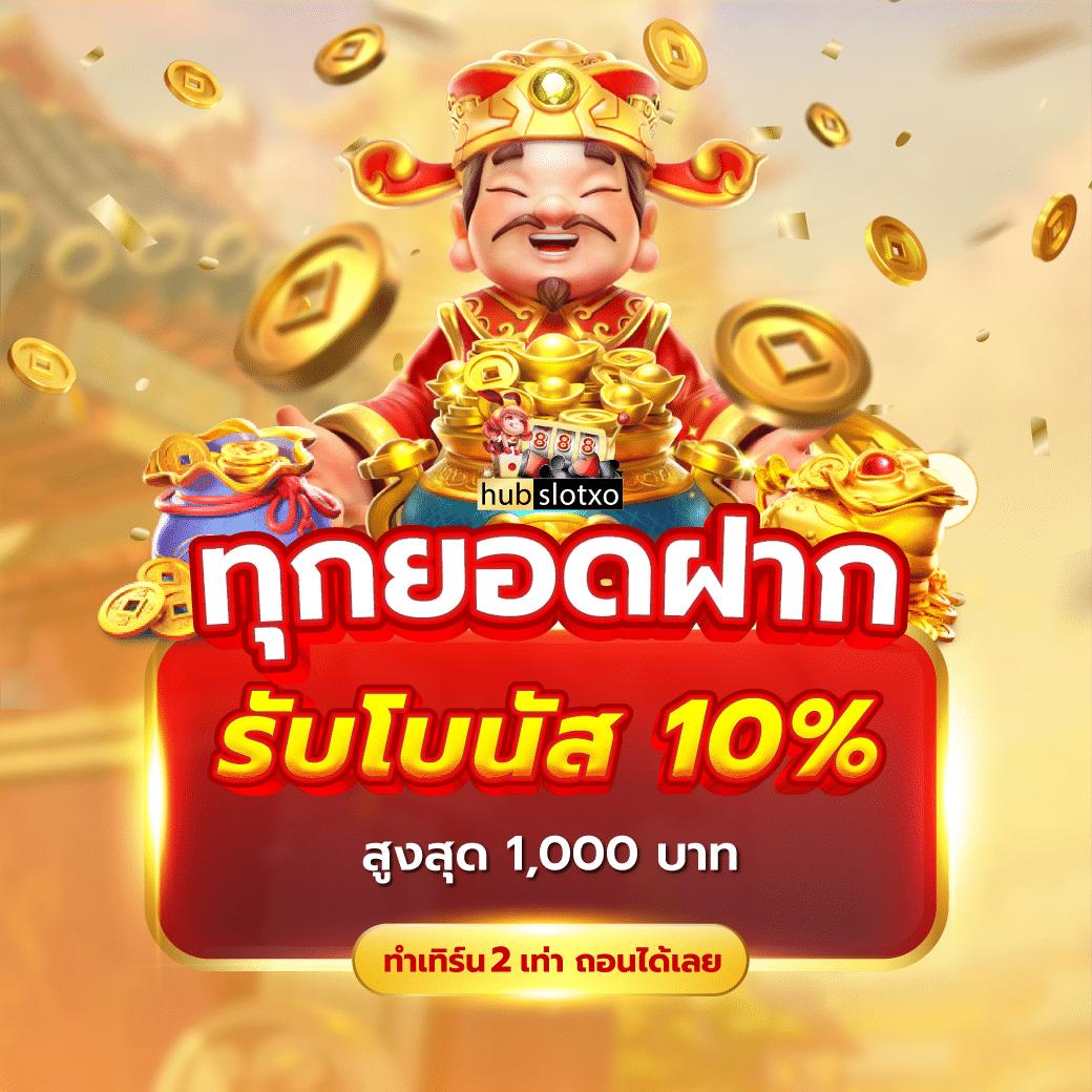 pig789 เว็บตรง สล็อต ฝากถอนออโต้ ไม่ผ่านเอเย่นต์ 2026