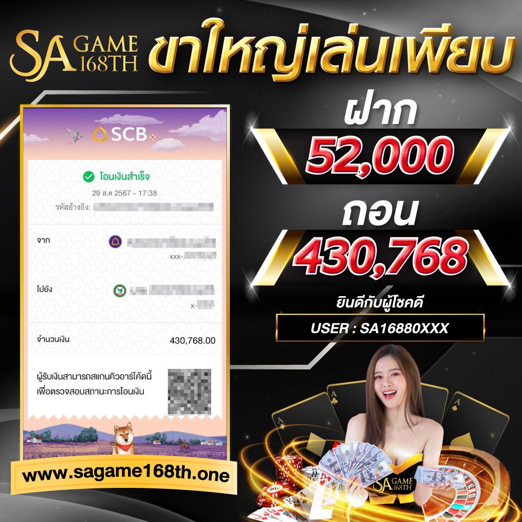 pixxybet เว็บตรง สล็อต ฝากถอนออโต้ ไม่ผ่านเอเย่นต์ 2026