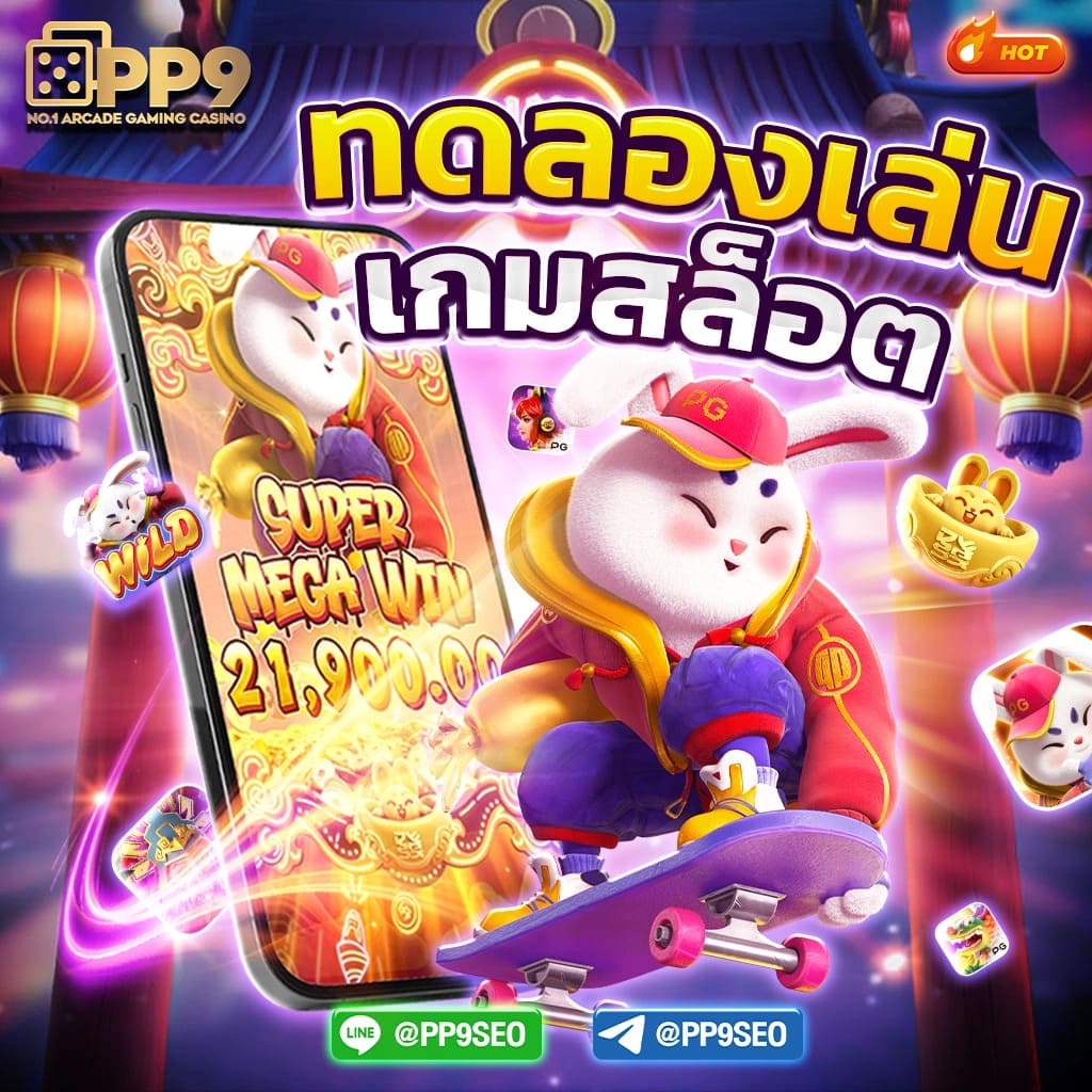 pk789 ทางเข้า เว็บตรง สล็อต ฝากถอนออโต้ ไม่ผ่านเอเย่นต์ 2026