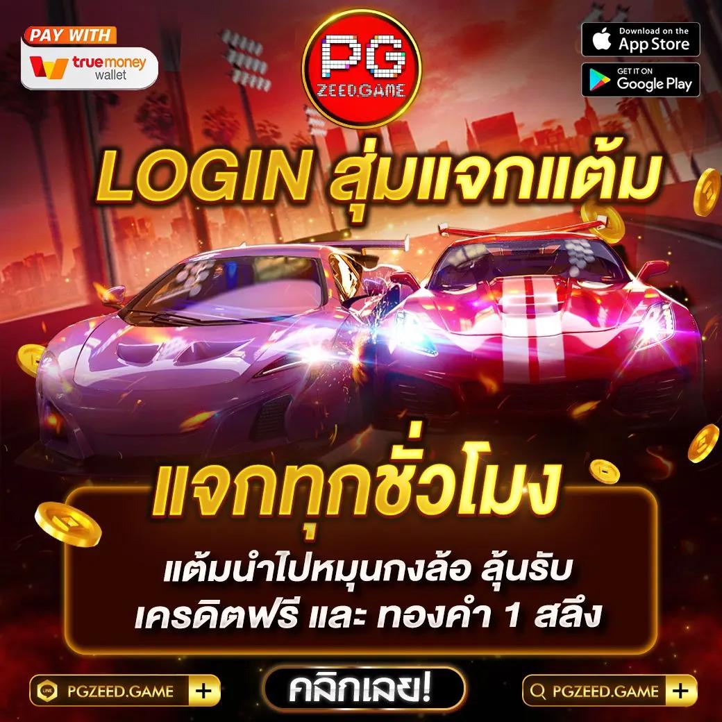 pk999 เว็บตรง สล็อต ฝากถอนออโต้ ไม่ผ่านเอเย่นต์ 2026