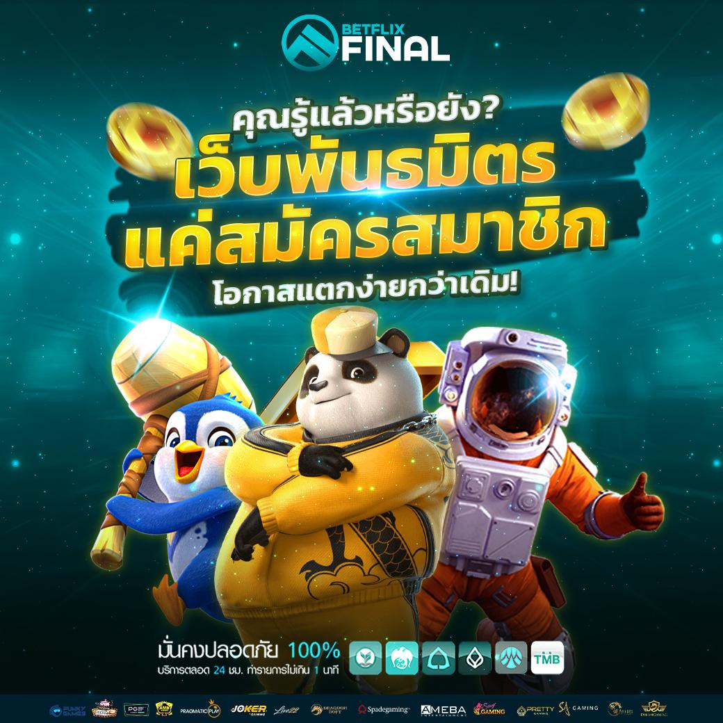 punbet999 สล็อต เว็บตรง ฝากถอนออโต้ ไม่ผ่านเอเย่นต์ 2026