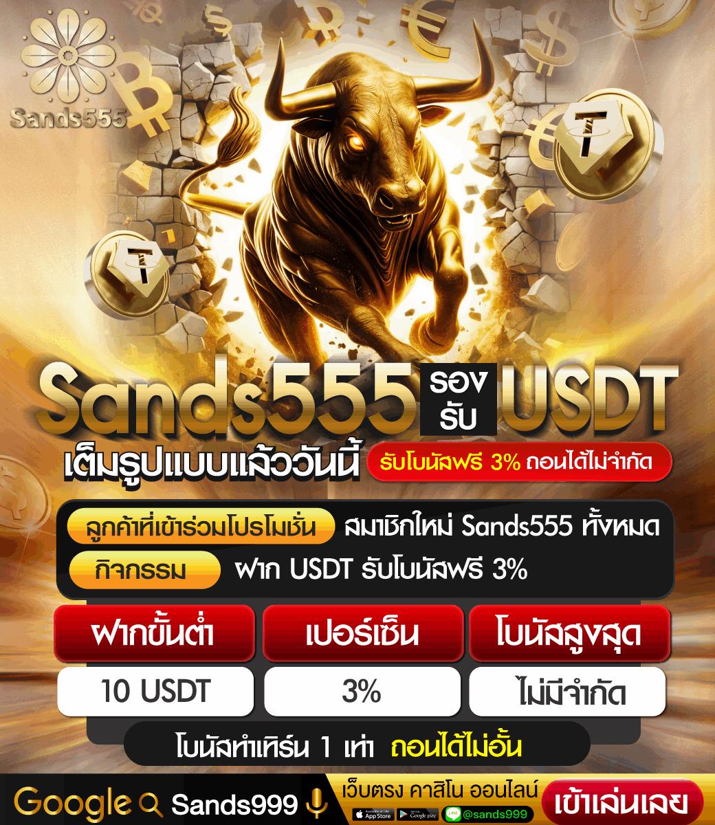 pxj888 เว็บตรง สล็อต ฝากถอนออโต้ ไม่ผ่านเอเย่นต์ 2026