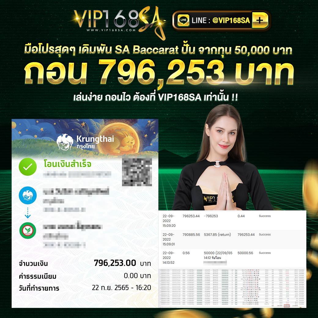 pxjthai สล็อต เว็บตรง ฝากถอนออโต้ ไม่ผ่านเอเย่นต์ 2026