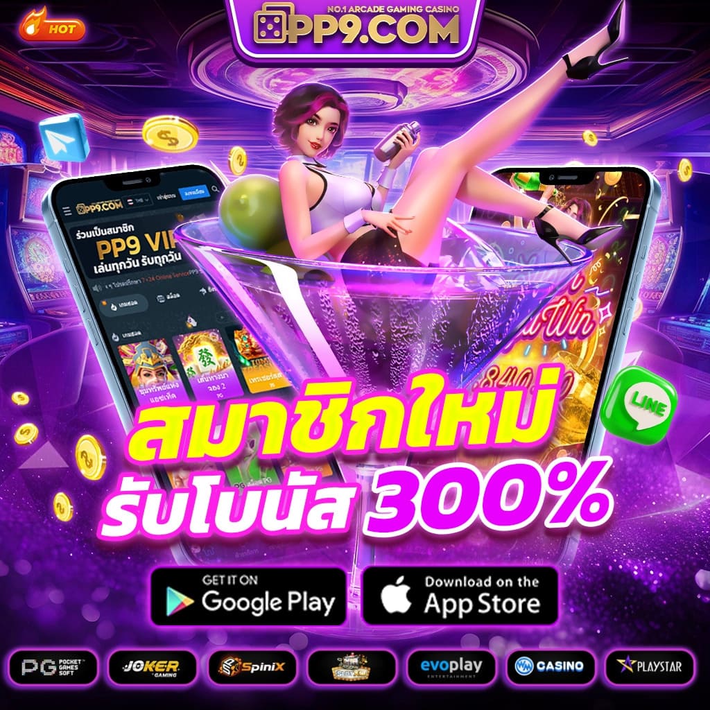 racha66 เว็บตรง สล็อต ฝากถอนออโต้ ไม่ผ่านเอเย่นต์ 2026