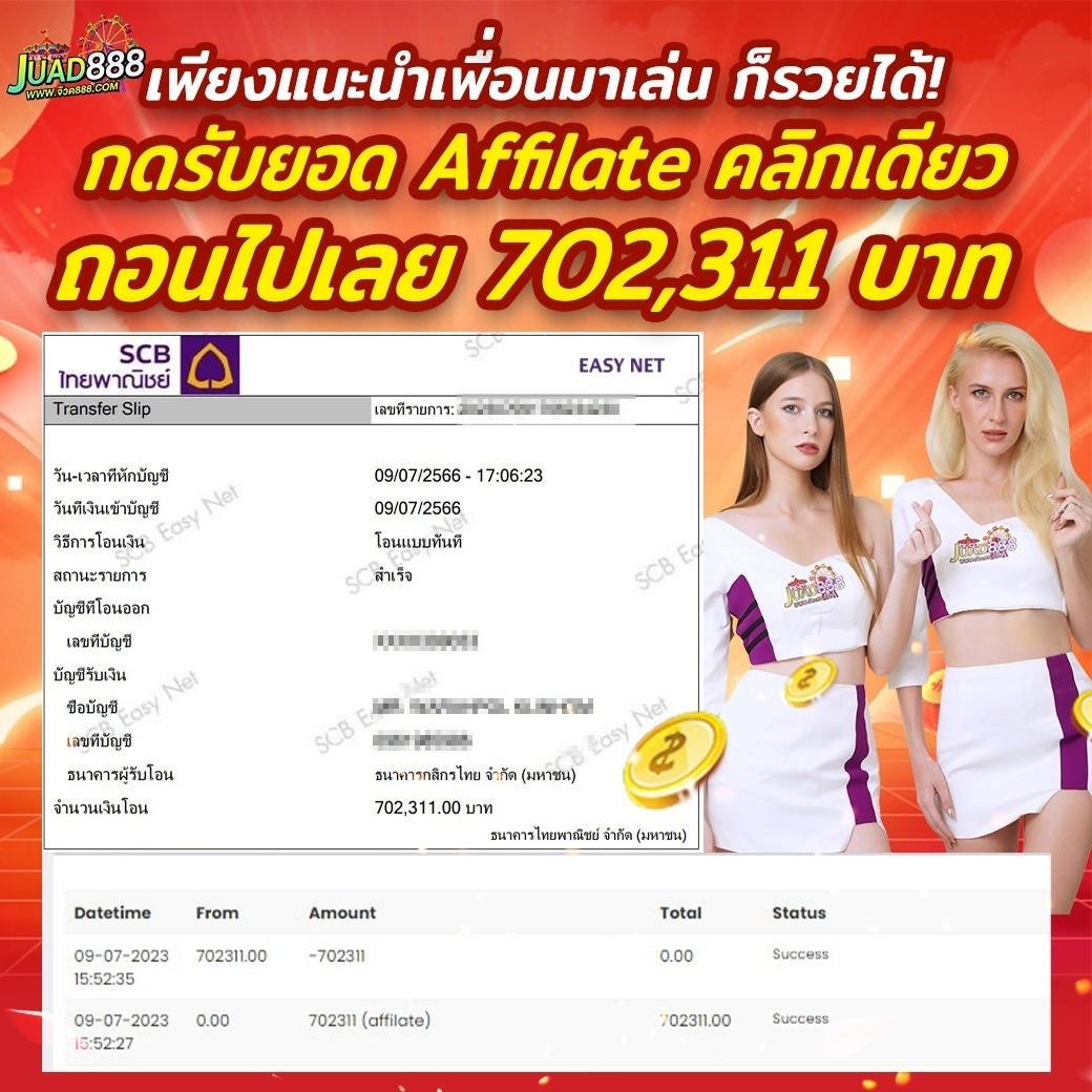 racha lotto เว็บตรง สล็อต ฝากถอนออโต้ ไม่ผ่านเอเย่นต์ 2026