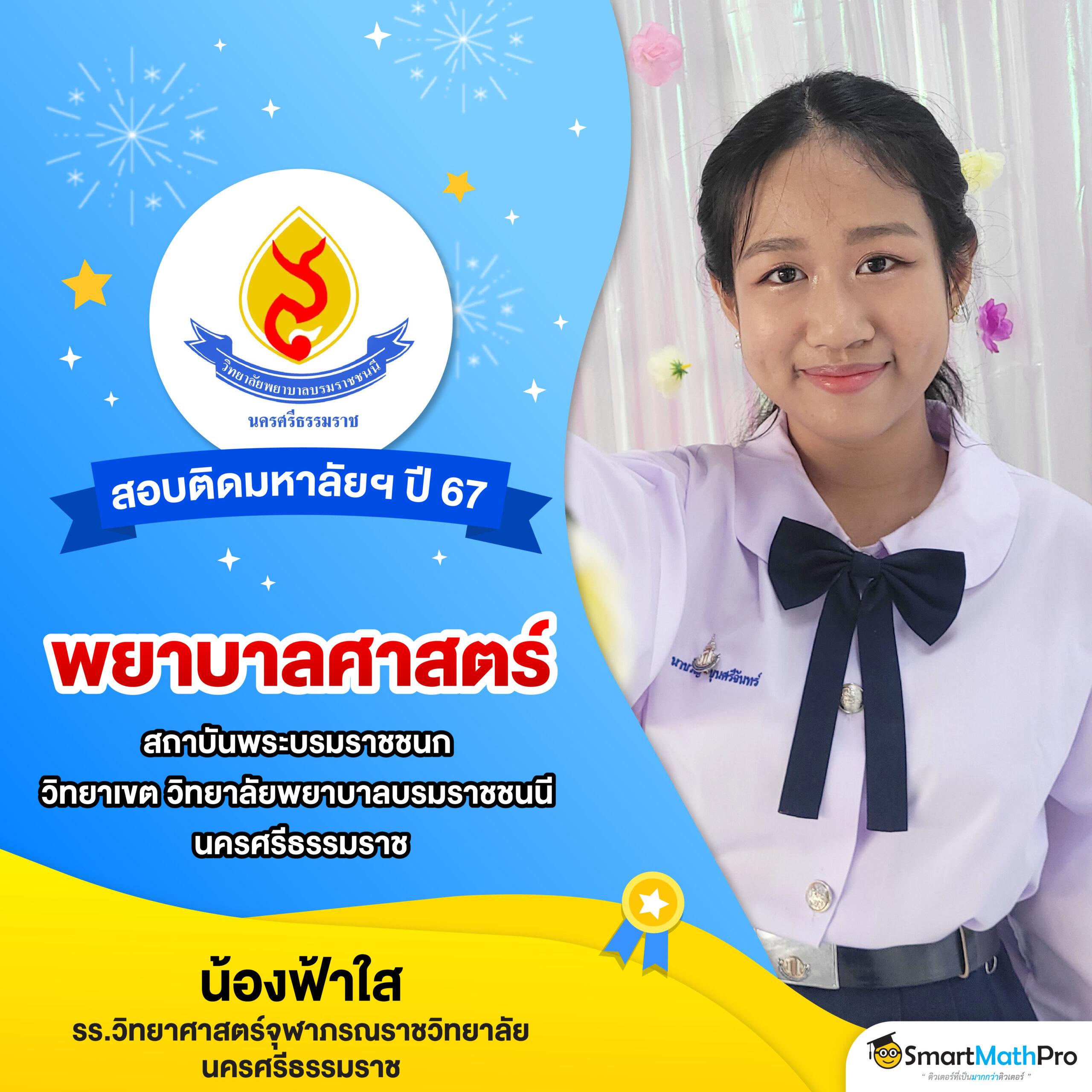 racha slot เว็บตรง สล็อต ฝากถอนออโต้ ไม่ผ่านเอเย่นต์ 2026