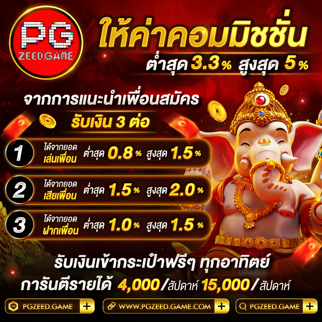 ragga789 เว็บตรง สล็อต ฝากถอนออโต้ ไม่ผ่านเอเย่นต์ 2026