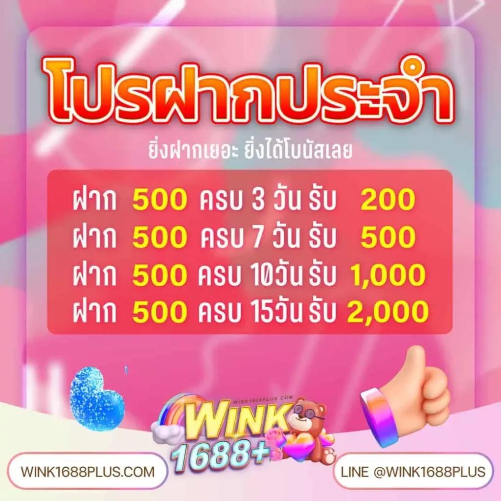 reborn เว็บตรง สล็อต ฝากถอนออโต้ ไม่ผ่านเอเย่นต์ 2026