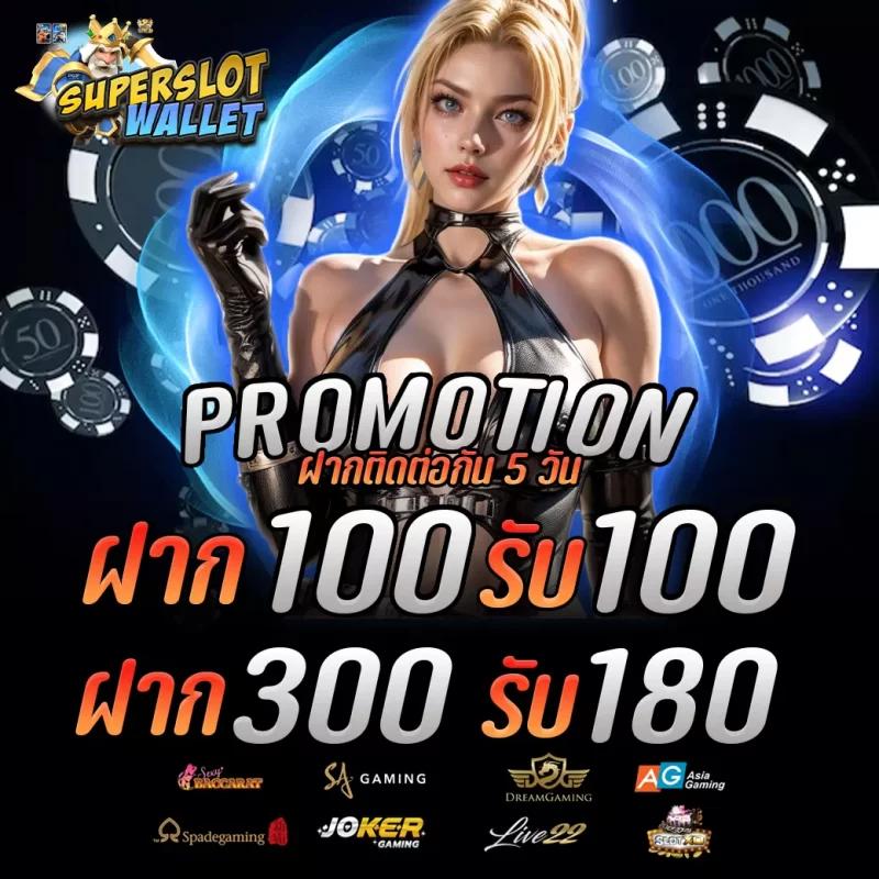 redbet168 เว็บตรง สล็อต ฝากถอนออโต้ ไม่ผ่านเอเย่นต์ 2026