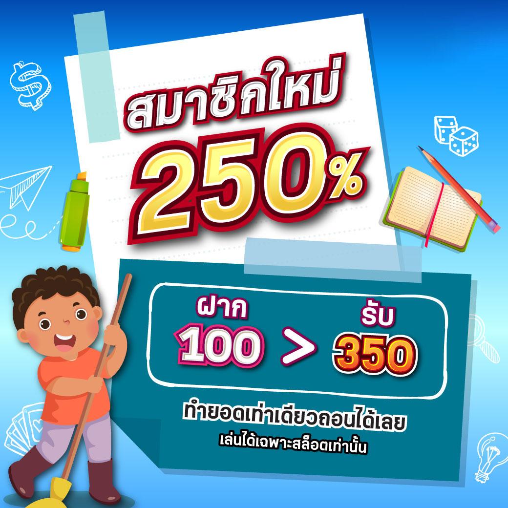 ricco888 เว็บตรง สล็อต ฝากถอนออโต้ ไม่ผ่านเอเย่นต์ 2026