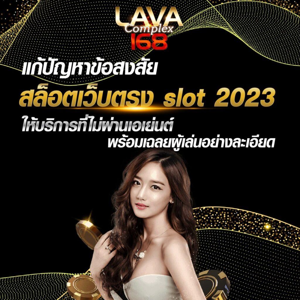 rich88 เว็บตรง สล็อต ฝากถอนออโต้ ไม่ผ่านเอเย่นต์ 2026