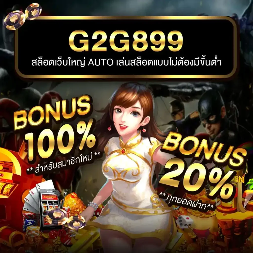 riches666 pg เว็บตรง สล็อต ฝากถอนออโต้ ไม่ผ่านเอเย่นต์ 2026