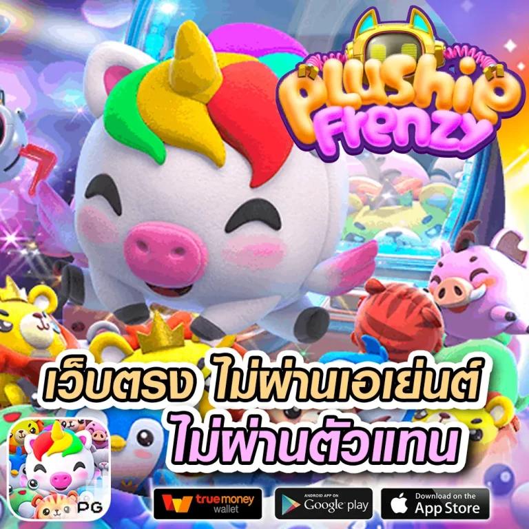 riches666 เว็บตรง สล็อต ฝากถอนออโต้ ไม่ผ่านเอเย่นต์ 2026