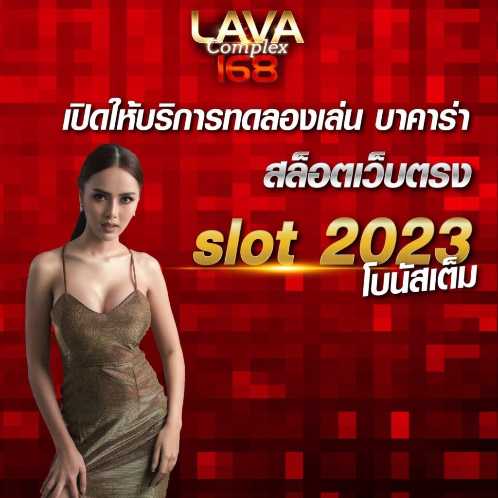 riches777 เว็บตรงสล็อต ฝากถอนออโต้ ไม่ผ่านเอเย่นต์ 2026