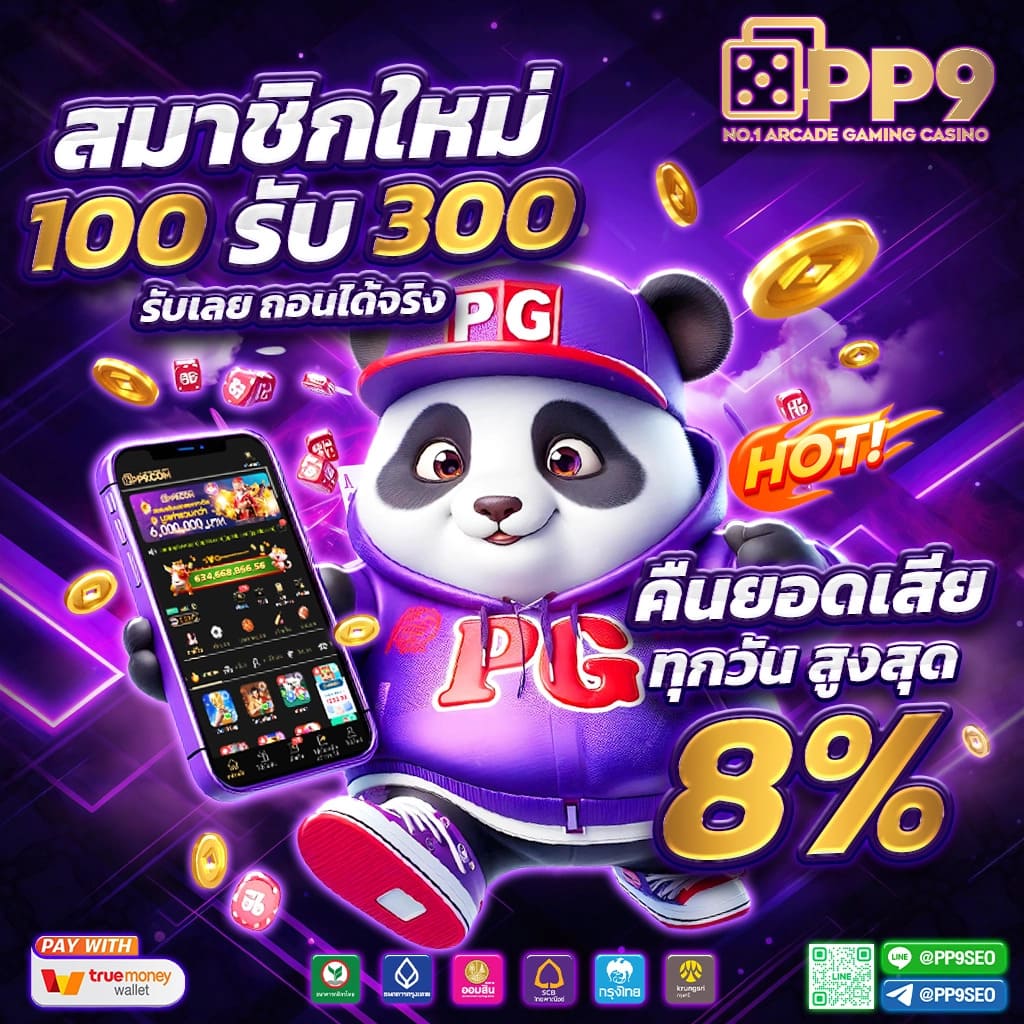 riches888 pg เว็บตรง สล็อต ฝากถอนออโต้ ไม่ผ่านเอเย่นต์ 2026