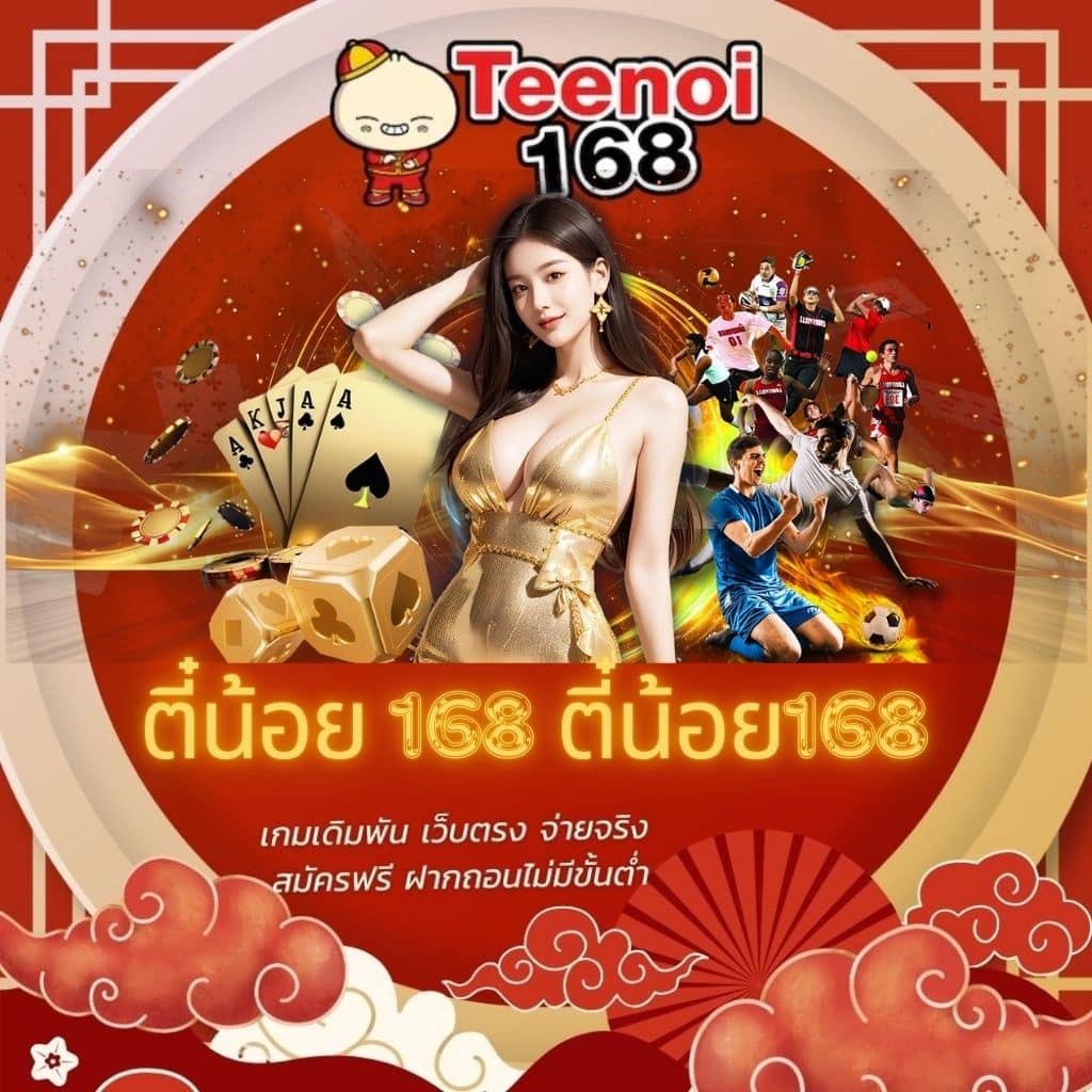 riches888 เข้าสู่ระบบ เว็บตรง สล็อต ฝากถอนออโต้ ไม่ผ่านเอเย่นต์ 2026
