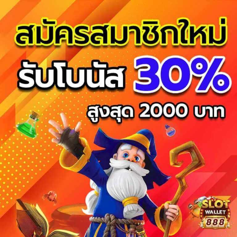 riches888 เว็บตรง สล็อต ฝากถอนออโต้ ไม่ผ่านเอเย่นต์ 2026