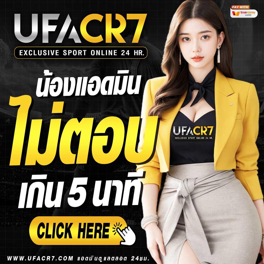 royal5555 เว็บตรง สล็อต ฝากถอนออโต้ ไม่ผ่านเอเย่นต์ 2026