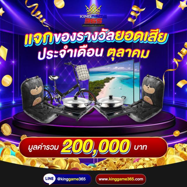 royal online v2 มือถือ เว็บตรง สล็อต ฝากถอนออโต้ ไม่ผ่านเอเย่นต์ 2026