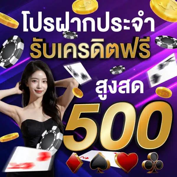 ruay. org เข้าสู่ระบบ เว็บตรง สล็อต ฝากถอนออโต้ ไม่ผ่านเอเย่นต์ 2026