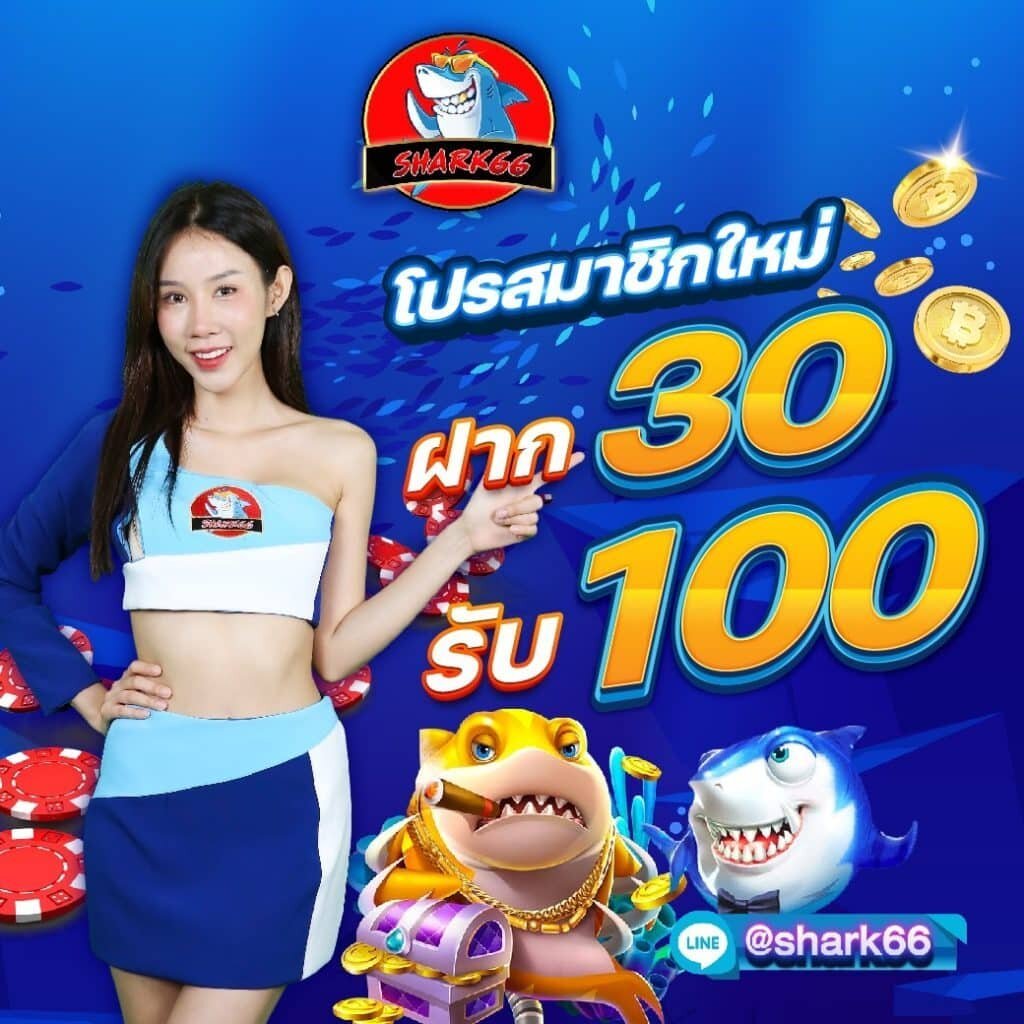s2obet168 เว็บตรงสล็อต ฝากถอนออโต้ ไม่ผ่านเอเย่นต์ 2026