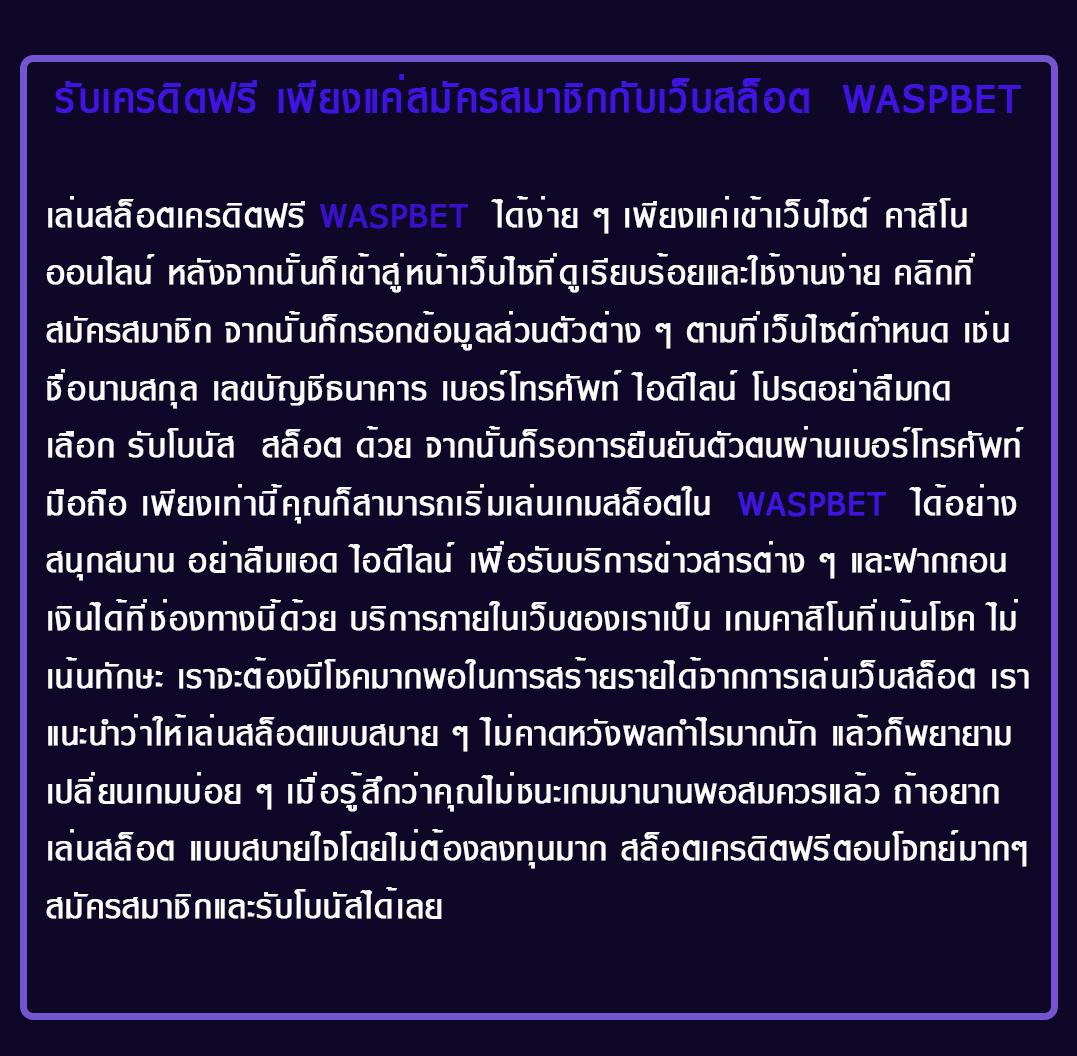 sagame88 เว็บตรง สล็อต ฝากถอนออโต้ ไม่ผ่านเอเย่นต์ 2026