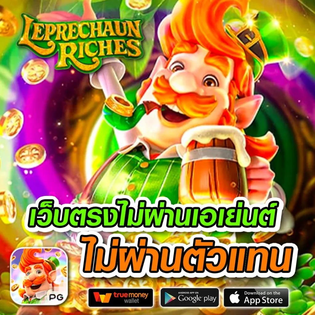 sathu88 เว็บตรง สล็อต ฝากถอนออโต้ ไม่ผ่านเอเย่นต์ 2026