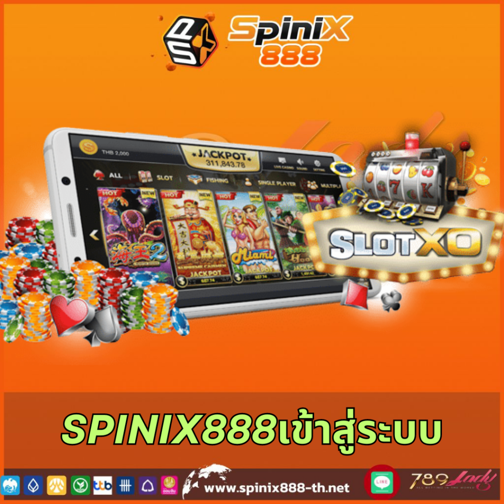 satuwin88 เว็บตรง สล็อต ฝากถอนออโต้ ไม่ผ่านเอเย่นต์ 2026