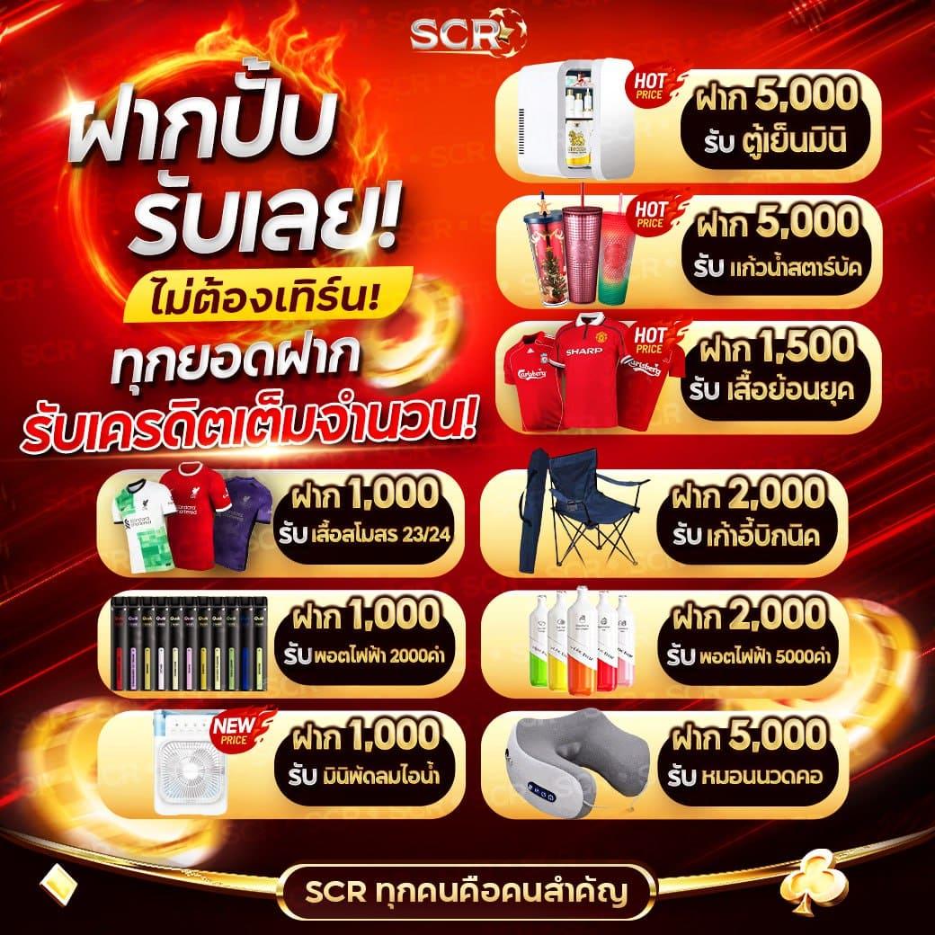 sbfplay66 เว็บตรงสล็อต ฝากถอนออโต้ ไม่ผ่านเอเย่นต์ 2026
