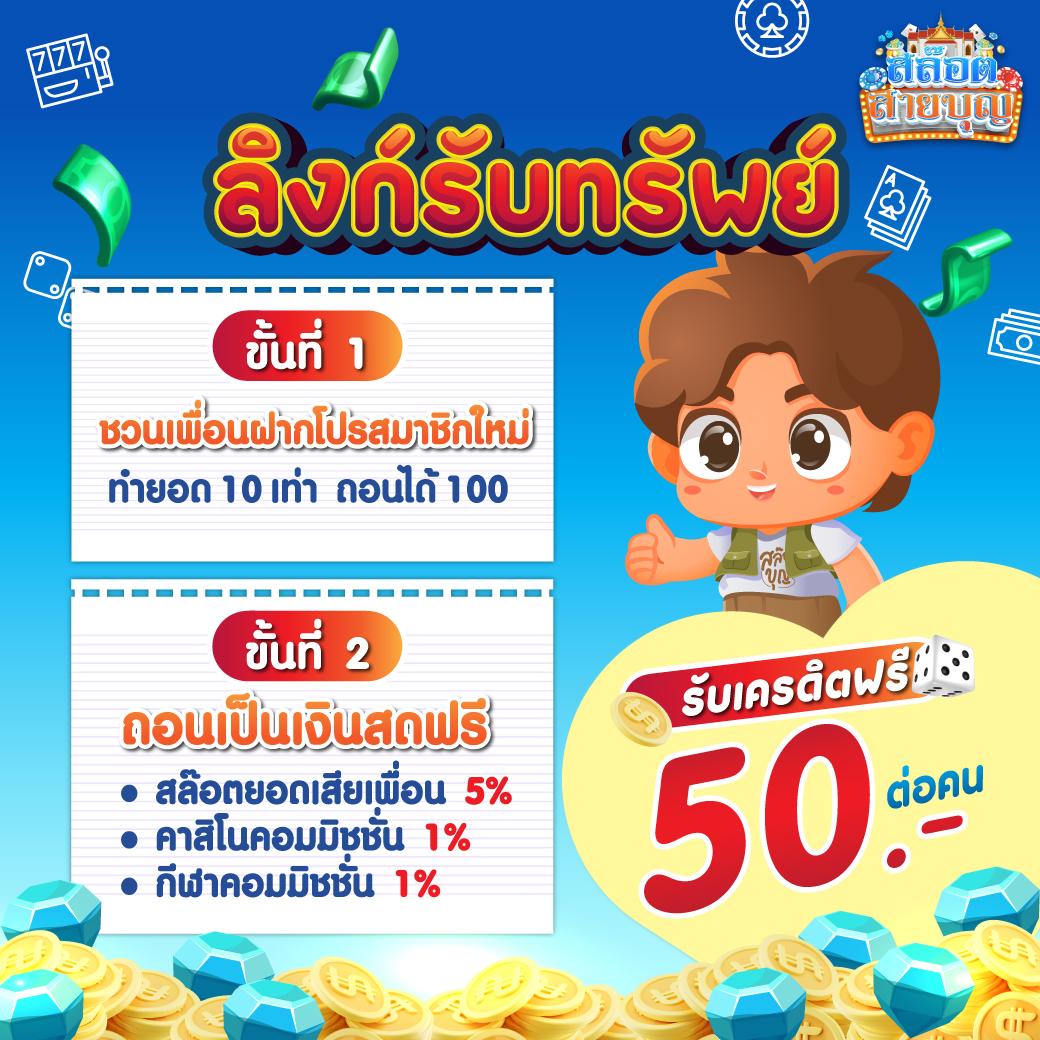 sbfplay bet เว็บตรง สล็อต ฝากถอนออโต้ ไม่ผ่านเอเย่นต์ 2026