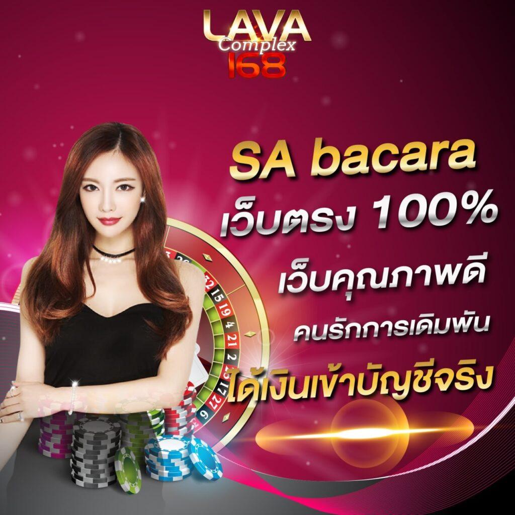 sbobet ผลบอลสด เว็บตรง สล็อต ฝากถอนออโต้ ไม่ผ่านเอเย่นต์ 2026