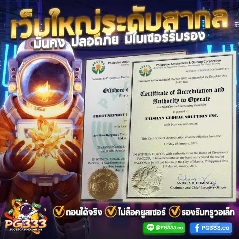 sbobet มือถือ777 เว็บตรง สล็อต ฝากถอนออโต้ ไม่ผ่านเอเย่นต์ 2026