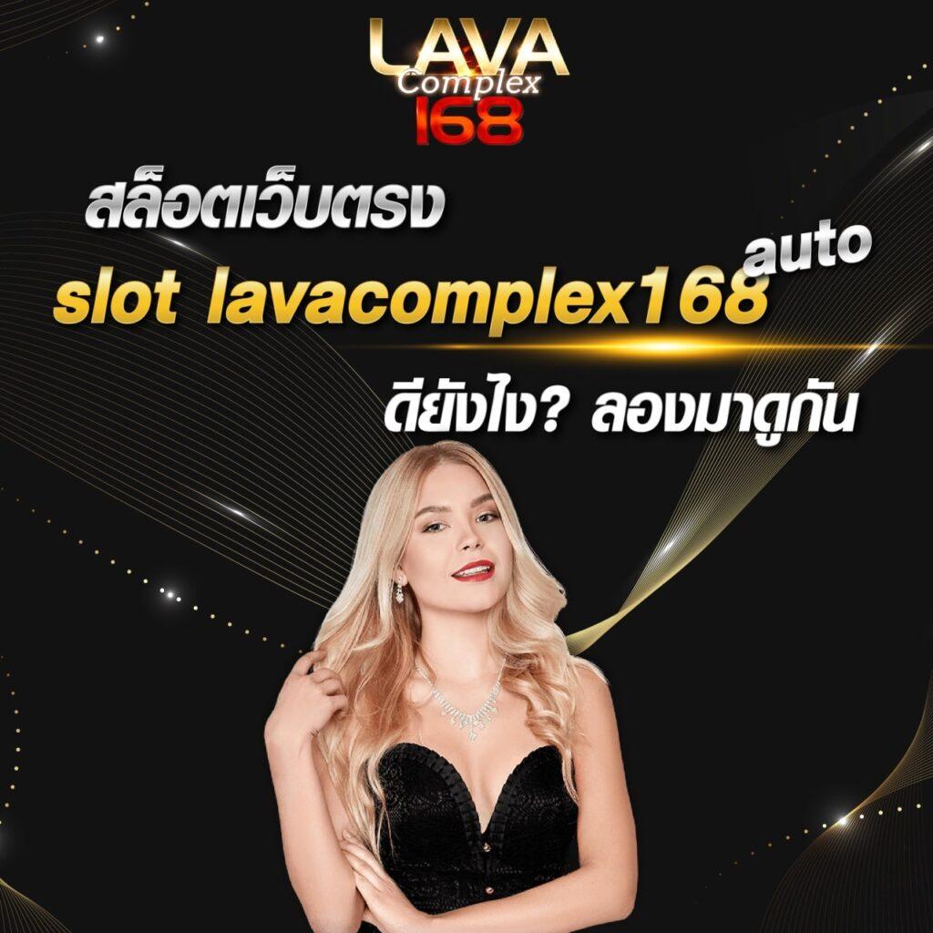 sc168auto เว็บตรง สล็อต ฝากถอนออโต้ ไม่ผ่านเอเย่นต์ 2026