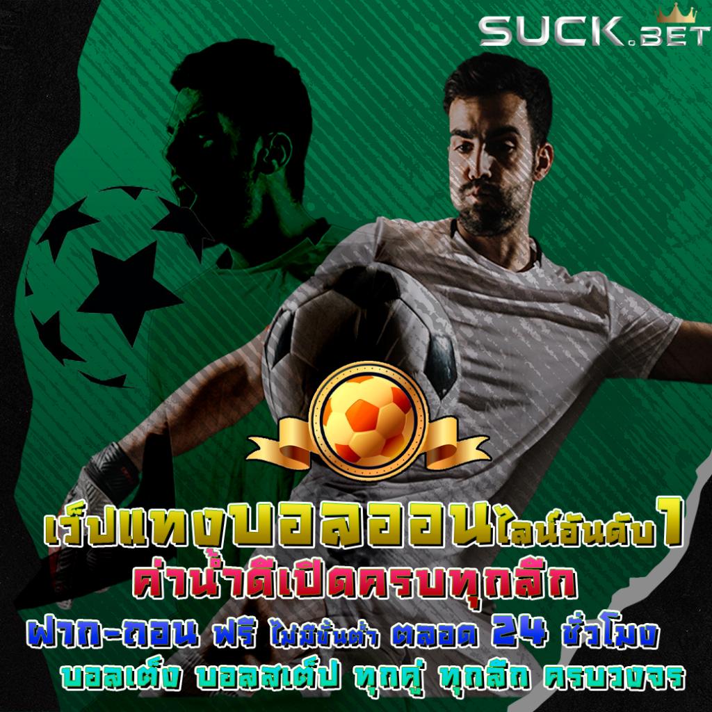 scb38 เว็บตรง สล็อต ฝากถอนออโต้ ไม่ผ่านเอเย่นต์ 2026
