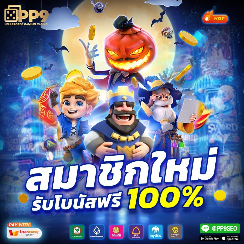 settee bet เว็บตรง สล็อต ฝากถอนออโต้ ไม่ผ่านเอเย่นต์ 2026