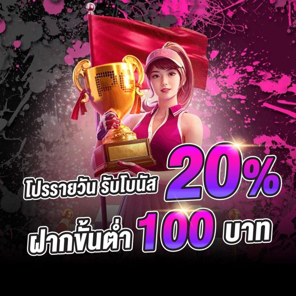 sexxygame666 เว็บตรง สล็อต ฝากถอนออโต้ ไม่ผ่านเอเย่นต์ 2026