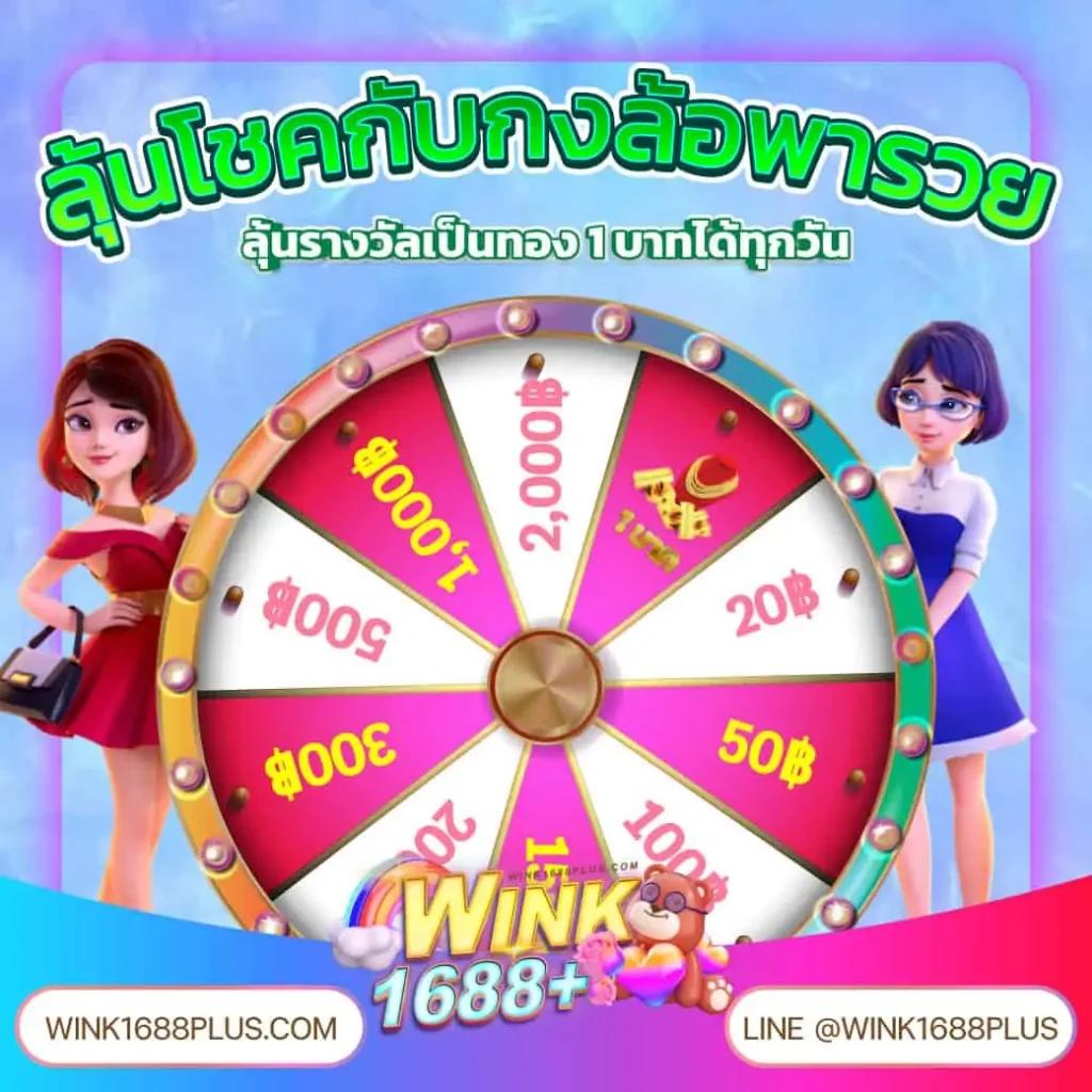 sexy gaming เว็บตรง สล็อต ฝากถอนออโต้ ไม่ผ่านเอเย่นต์ 2026